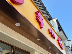 -新丰小吃(高银街分店)