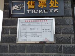 -茂陵博物馆