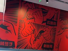 -管氏翅吧(地安门店)