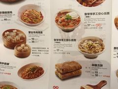 菜单-西贝(武汉群星城店)