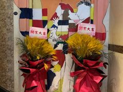 -上岛咖啡(四平路店)