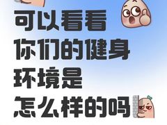 -YCHL FIT 健身(星寰店)