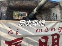 -胡里山炮台