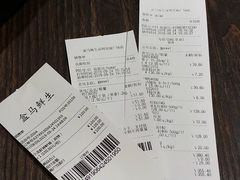 账单-盒马鲜生(皇庭广场店)