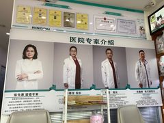 -瑞派宠物医院(锦江店)