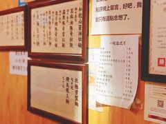 -老龙亭拉面店