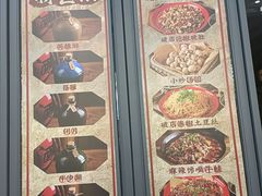 -泥糊破店小酒馆·团建聚餐(南京西路店)