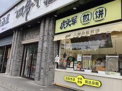 -龙湖星悦荟(颐和店)