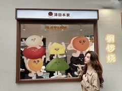 -合肥万象城
