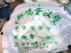 -明瓦廊小区