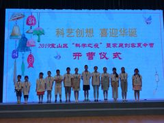 -上海市宝山区青少年活动中心
