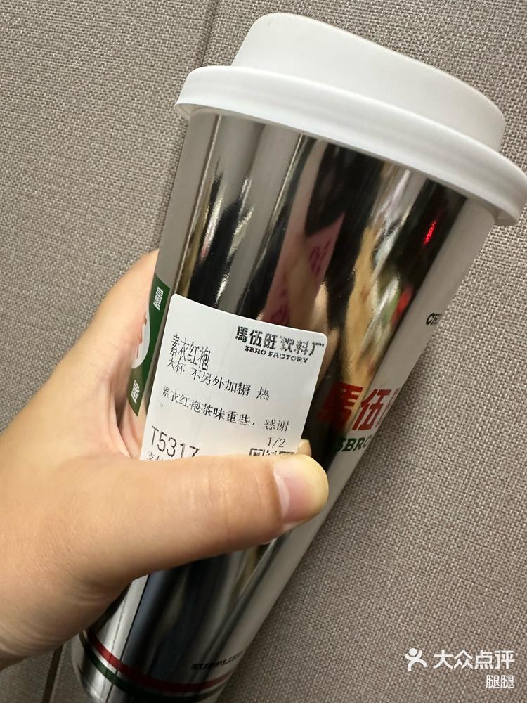 开封马道街奶茶图片