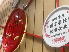 -南城香(北京南站店)