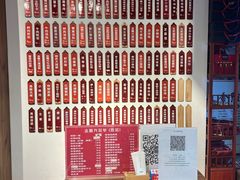-金隆兴(镜湖店)