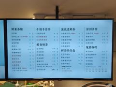 -益禾堂(燕大店)