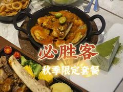 -必胜客(东大桥店)