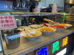 -葛师傅越南特色水果捞(建政南路总店)