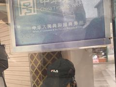-叶氏麻糍(鼓浪屿店)