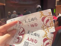-芙蓉国粹·川剧秀
