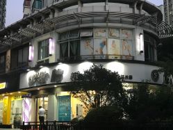 -俊峰美容美发