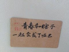 -Maan coffee漫咖啡(1905店)