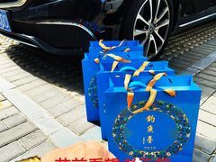 -钓鱼台国宾馆