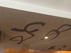 -眉州东坡(通州店)