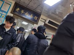 -超爷叔面馆(西园店)