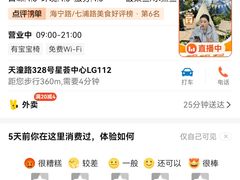 -鱼你在一起(虹口星荟中心店)