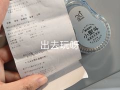 -九木杂物社(首开通州万象汇店)