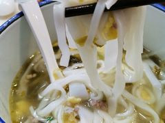 清汤米面-十八家面馆(均瑶店)