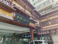 -即墨路小商品市场