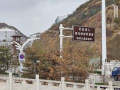-大境门景区