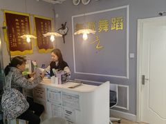 -舞蓓舞蹈(永定路校区)