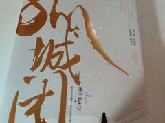 -CoCo都可(天河又一城店)