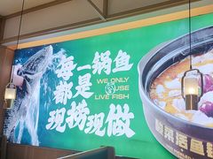 -周渝食惦酸菜鱼(青浦店)