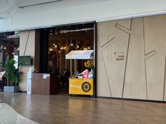 门面-mango tree芒果树泰国餐厅(青岛万象城店)