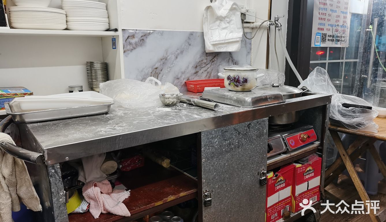 记忆里的金杨水饺