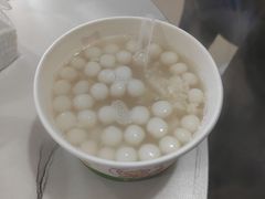 米酒汤圆-半月镰胡姐脆皮萝卜饺子