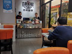 -杨果果在上海(黎安店)