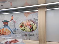 -三禾寿司(君尚店)