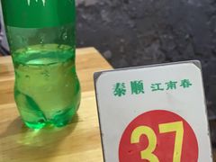 -泰顺江南春面馆