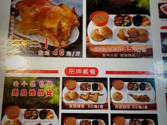 -香妃烤鸡(西单店)