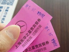 -上海德星奔驰(江杨南路店)