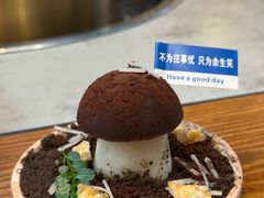 -大理董·董家小厨野生菌火锅(古城旗舰店)
