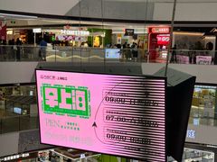 -万达广场(松江店)