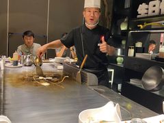 -水木锦堂·自助铁板烧(世贸天阶店)