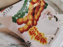 -浩海火燒雲傣家菜(合生汇店)