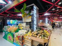 -盒马鲜生(大成店)