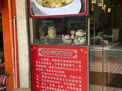 -第一面(东湖西路店)